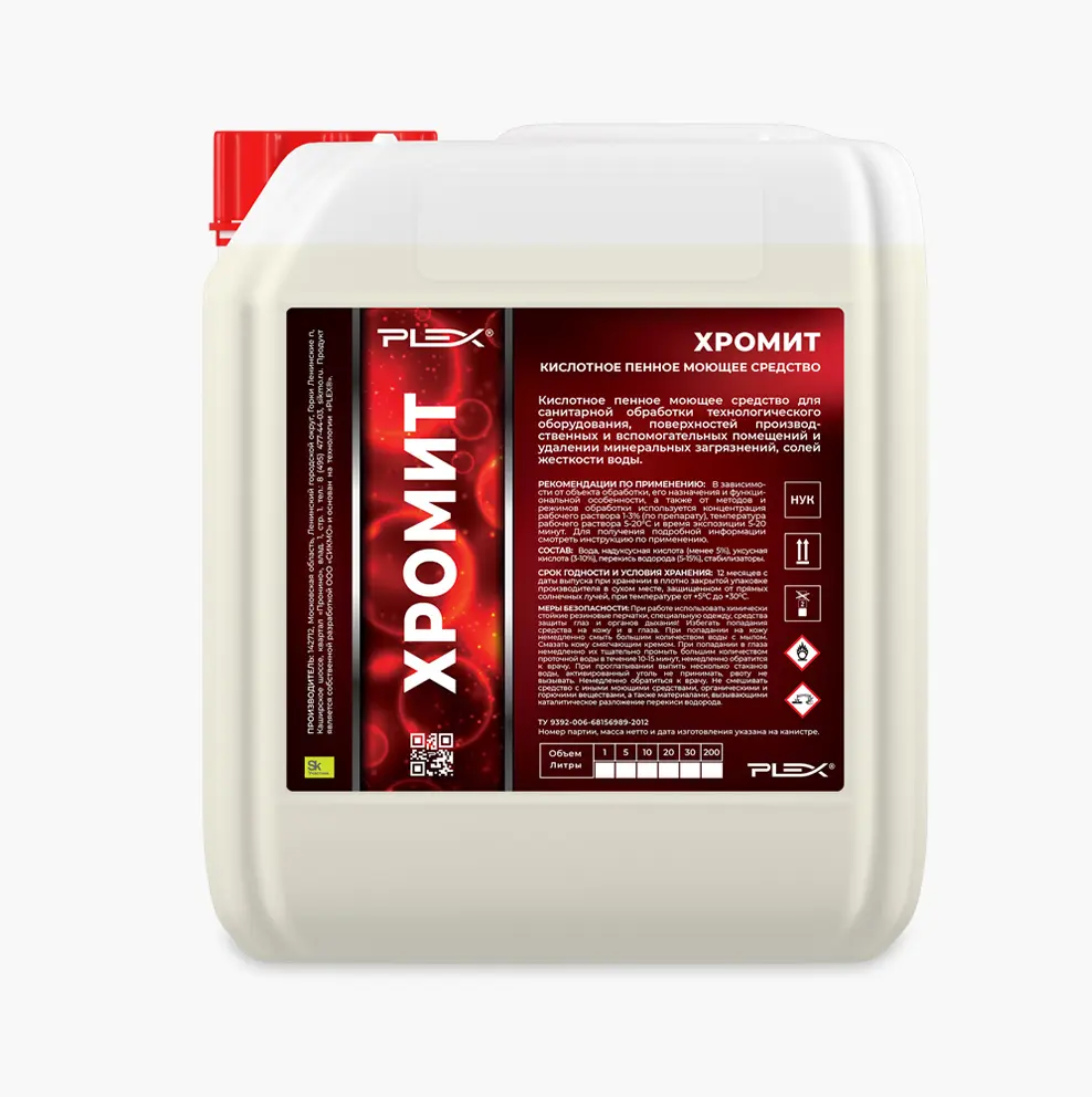 ХРОМИТ Кислотное пенное средство для мойки с ортофосфорной кислотой,10л