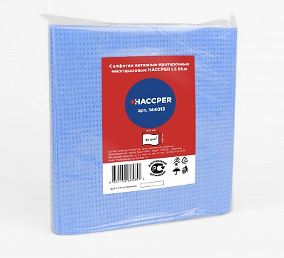 Салфетки HACCPER LS Blue для стола 80г/м2, 400х400 мм, синие, 10 шт/упак