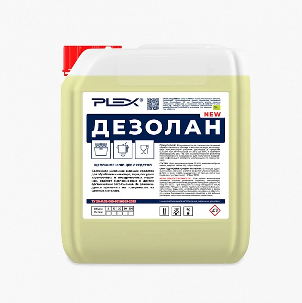 ДЕЗОЛАН NEW Щелочное средство для применения в посудомоечных машинах,20л