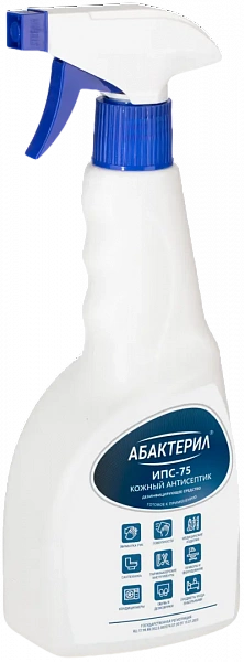 Абактерил-ИПС-75, 0,5л. (с триггером)