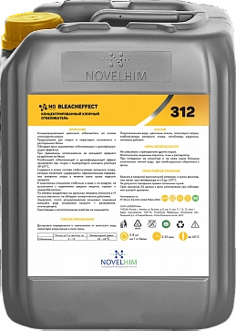 312 NG BleachEffect Концентрированный хлорный отбеливатель,20л